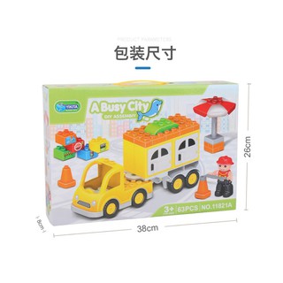 大顆粒交通運輸車63顆粒積木車套組/相容樂高大顆粒積木/大顆粒積木套組/百變創意大顆粒積木/百變車車/運輸貨車百變