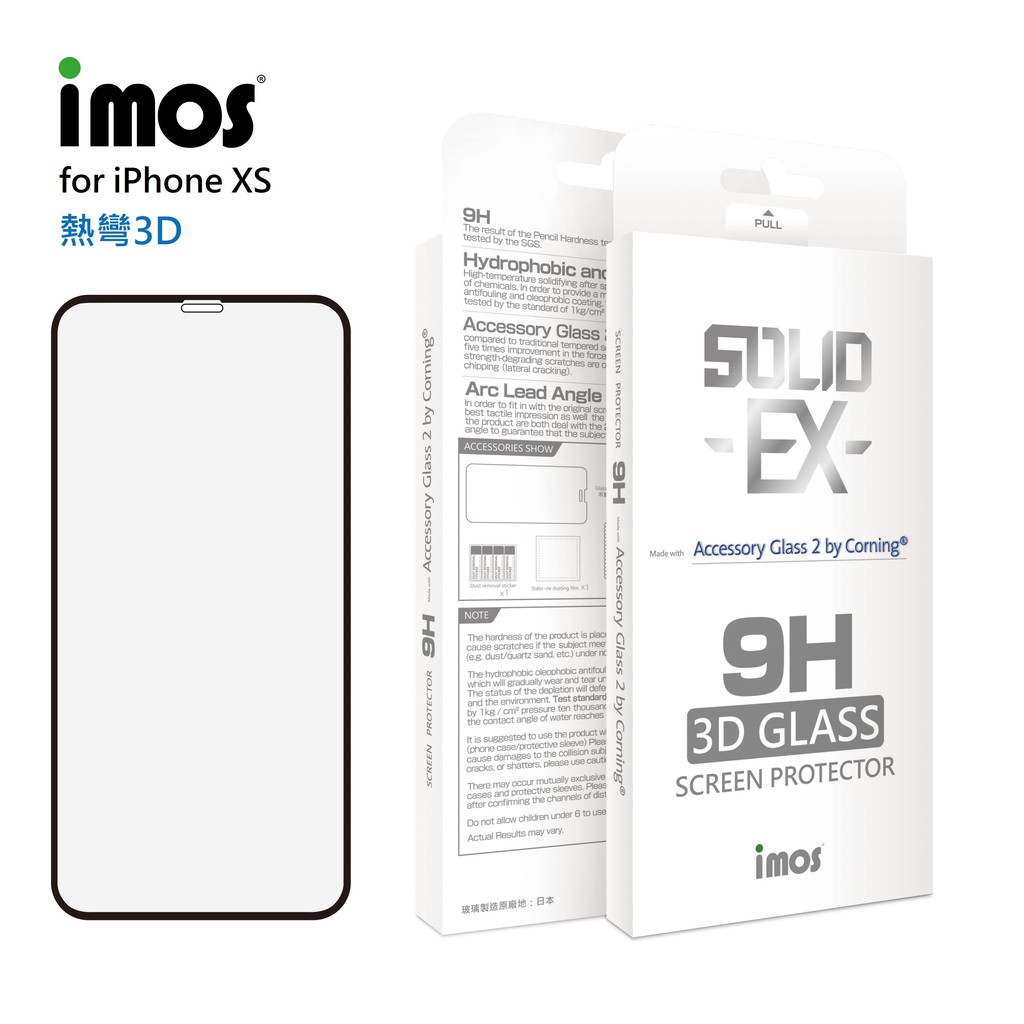 【賽門音響】imos iPhone XS Max/XS/XR/X imos SOLID EX 3D康寧滿版玻璃保護貼