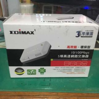 EDIMAX (ES-3205P)5埠網路交換器