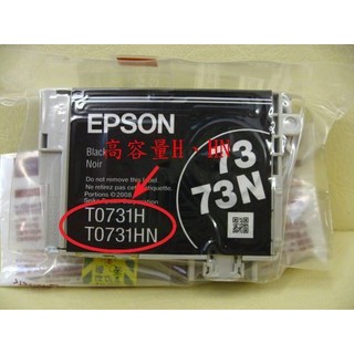 EPSON "㊣原廠"墨水匣73/73N/73HN 黑色(T0731H/T0731HN)