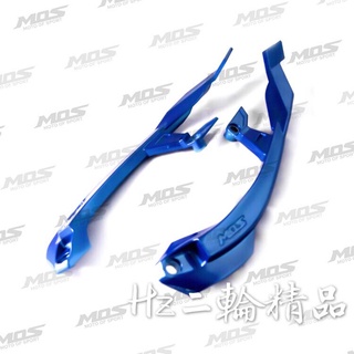 OP機車精品 BWSR AK空力後扶手 MOS AK 空力 後扶手 分離式後扶手 尾翼 牛角 扶手 大BR 一代 二代