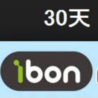 【統一電信30天上網】ibon mobile統一超商電信虛擬儲值卡預付卡語音通話快速出貨補充卡7mobile