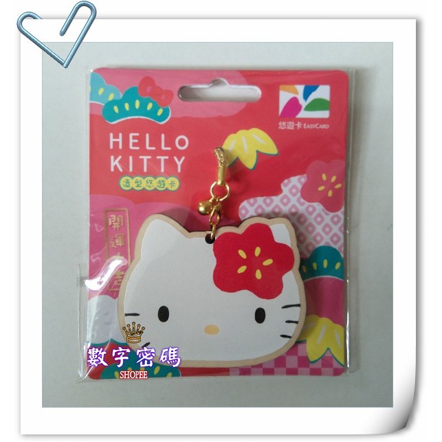 HELLO KITTY 造型 悠遊卡 - 許願繪馬