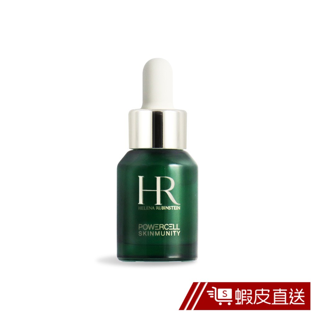 Helena Rubinstein HR 植萃綠寶修護精華 10ml 現貨 廠商直送