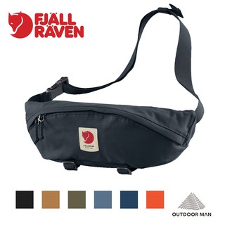 [Fjallraven 小狐狸] Ulvo Hip Pack Large 腰包 (F23166)