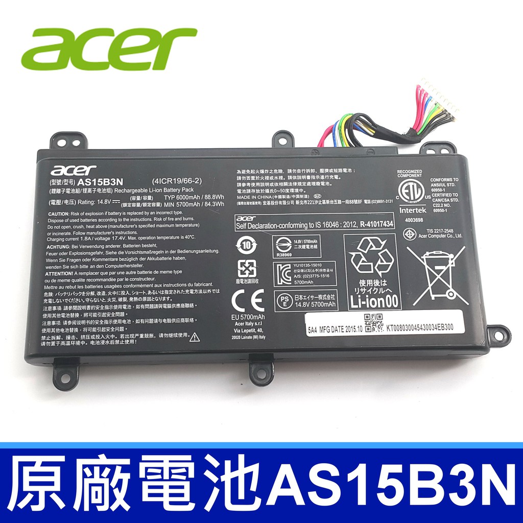 ACER AS15B3N 原廠電池 電競 Predator17 G9-791g G9-792g G9-793