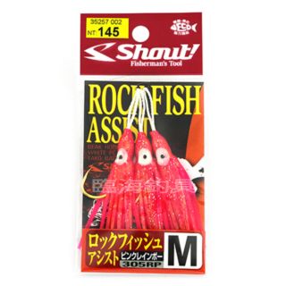 臨海釣具 24H營業/Shout 鐵板鉤+小卷 桃紅色 //產品說明及規格請參考照片