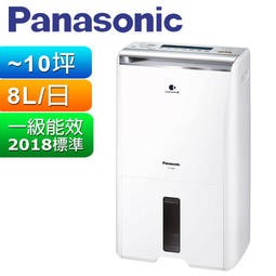 Panasonic 國際牌F-Y16FH智慧節能除濕機8L (全新公司貨)