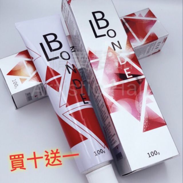 髮綺麗 Blonde 超白金退色膏漂髮漂粉漂膏退去顏色漂白褪色膏白毛劑義大利退色膏 頭髮染淺專用 蝦皮購物