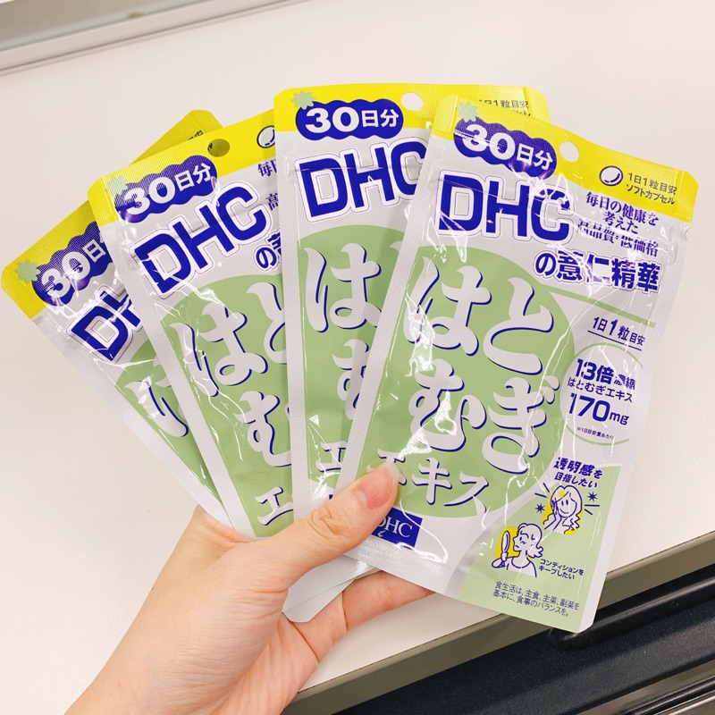 現貨 DHC 薏仁精華30日 保存期限到2019/4