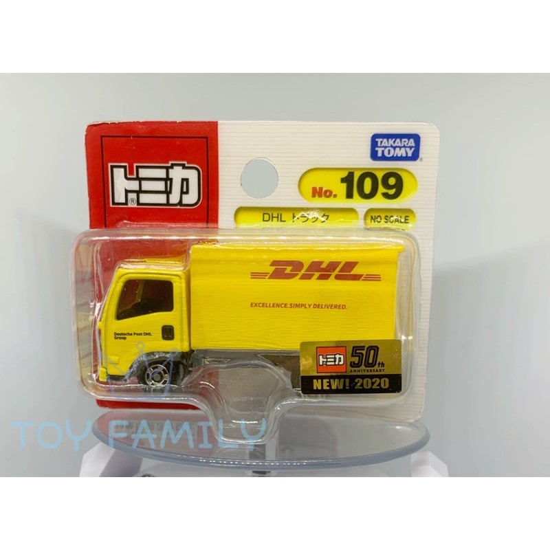 全新未拆 Tomica 109 DHL 貨車 吊卡 50週年 新車貼