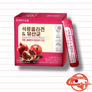 韓國KOREA BIOCELL 石榴膠原蛋白益生菌粉 2g*30包