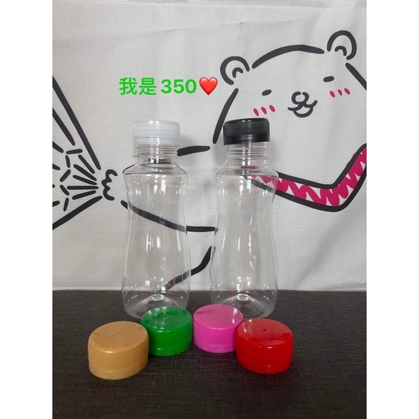 🎉現貨📣 寬口瓶350ml 曲線瓶 高質感 透明 寬口瓶 安全蓋 果汁瓶 冷泡茶 網美瓶 寶特瓶