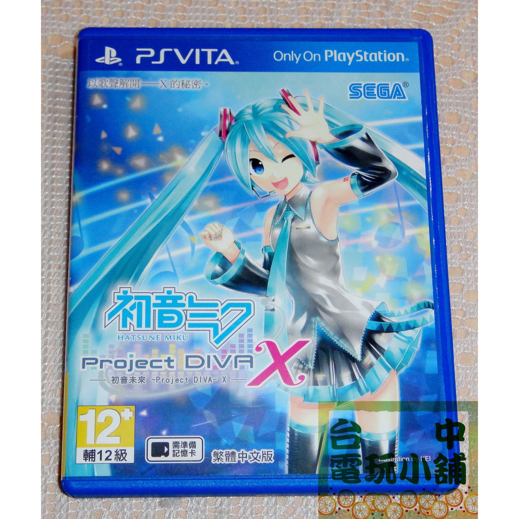 台中電玩小舖~PSV PS Vita原裝遊戲片~初音未來 Project DIVA X 中文版~650