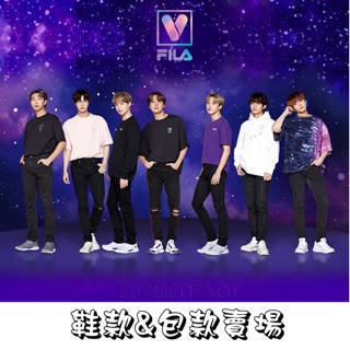 現貨 不送贈品! FILA x BTS VOYAGER COLLECTION 星空系列 包包 防彈 附發票