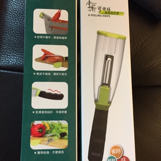 掌廚可樂膳蔬果削皮器
