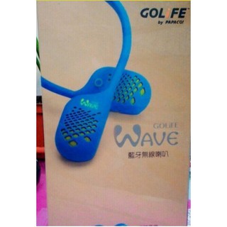 [好嬤嬤樂器] GOLiFE WAVE 藍牙 防水 無線喇叭 喇叭