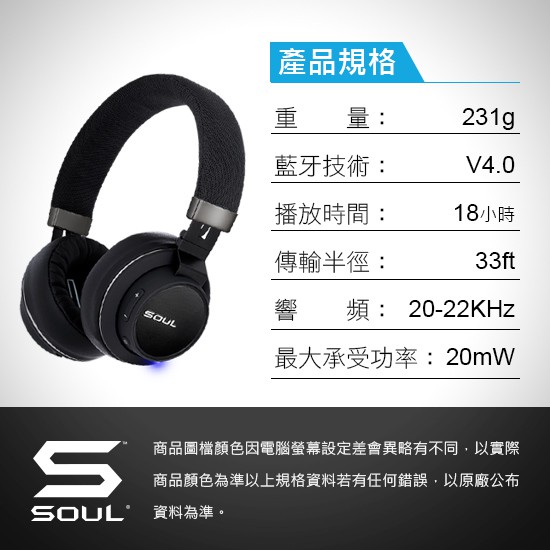 Soul Impact Oe 高音效頭戴藍牙耳機si30bk 蝦皮購物