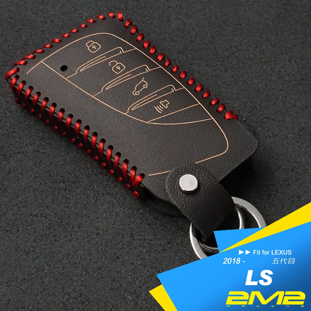【2M2】2022 Lexus RX350 凌志汽車 晶片 鑰匙 皮套 鑰匙皮套 鑰匙圈 鑰匙包