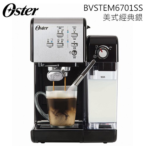Oster 奶泡大師二代 BVSTEM6701 銀色5 +隨享咖啡機 義式膠囊兩用咖啡機 義式咖啡機【送咖啡豆2包】