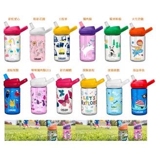 【iShop買水壺+送防塵蓋】單層吸管式 400ML 美國直購 CamelBak 防漏兒童水壺 寬版