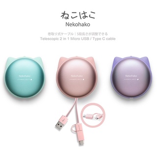 ［全新代售］PROBOX淺草貓Type-& MicroUSB雙用充電傳輸線1M(粉色)