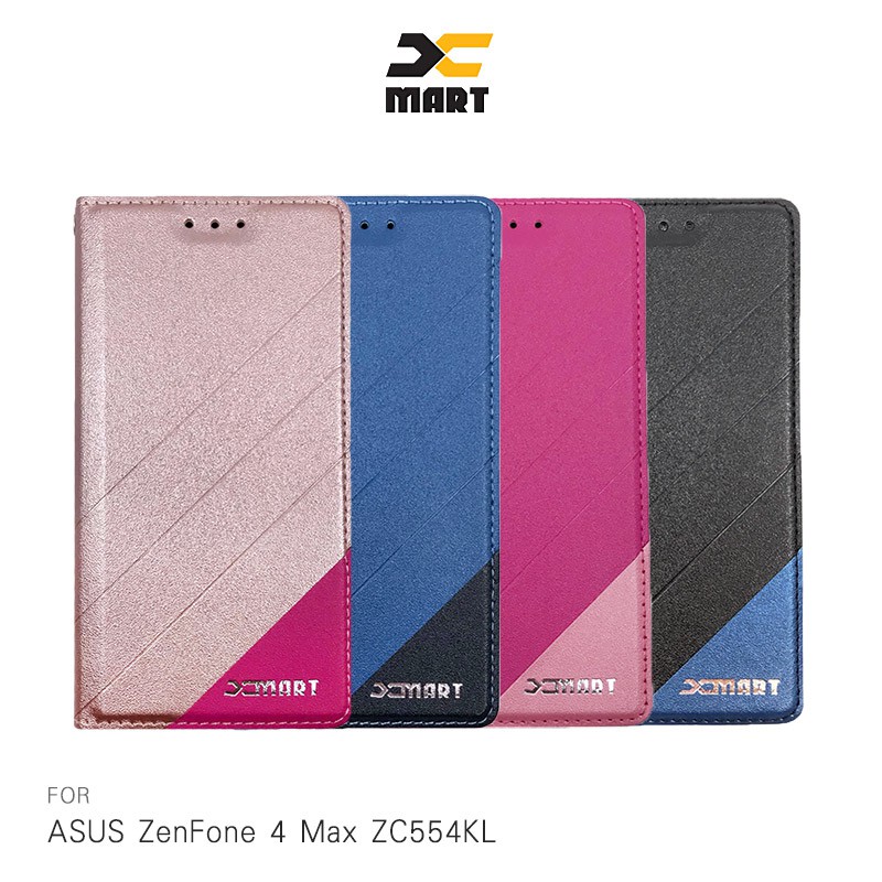 XMART ASUS ZenFone 4 Max ZC554KL 磨砂皮套 撞色 側翻 可插卡 保護套 手機套