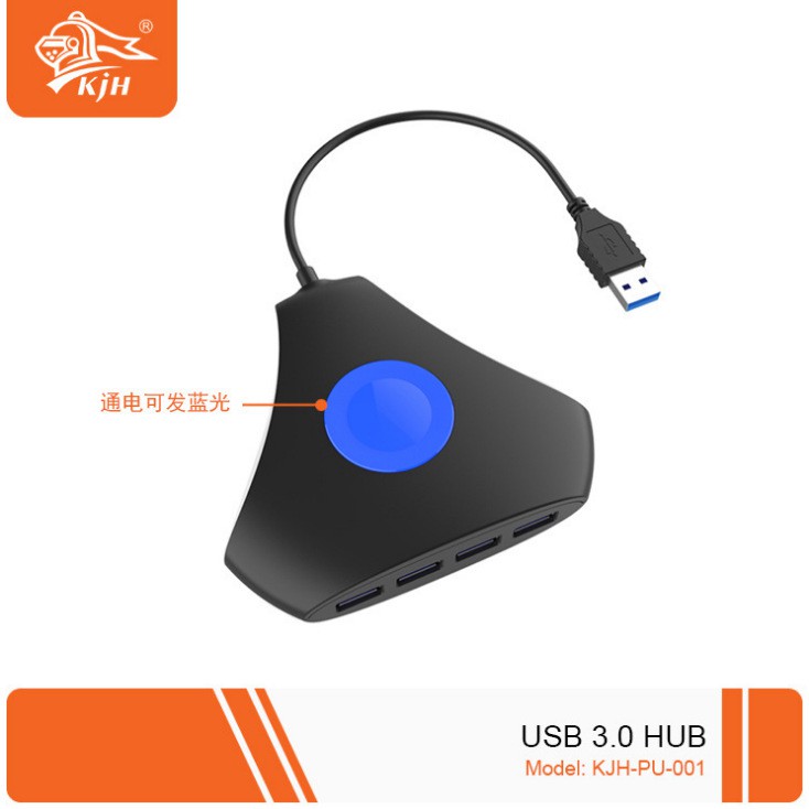 USB 3.0 HUB高速傳輸多功能四口分線器HUB擴展轉換器USB轉換器【力天電子】