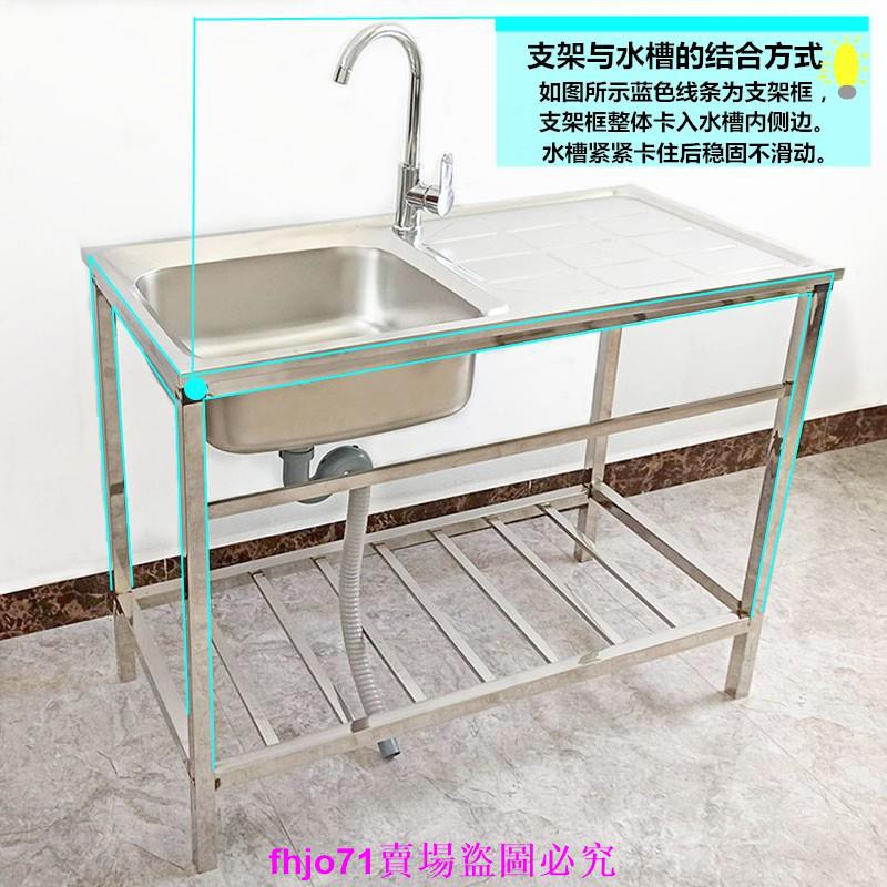 Bf廚房不銹鋼水槽帶支架移動簡易洗碗槽免打孔淘菜盆帶平台洗菜池架 蝦皮購物