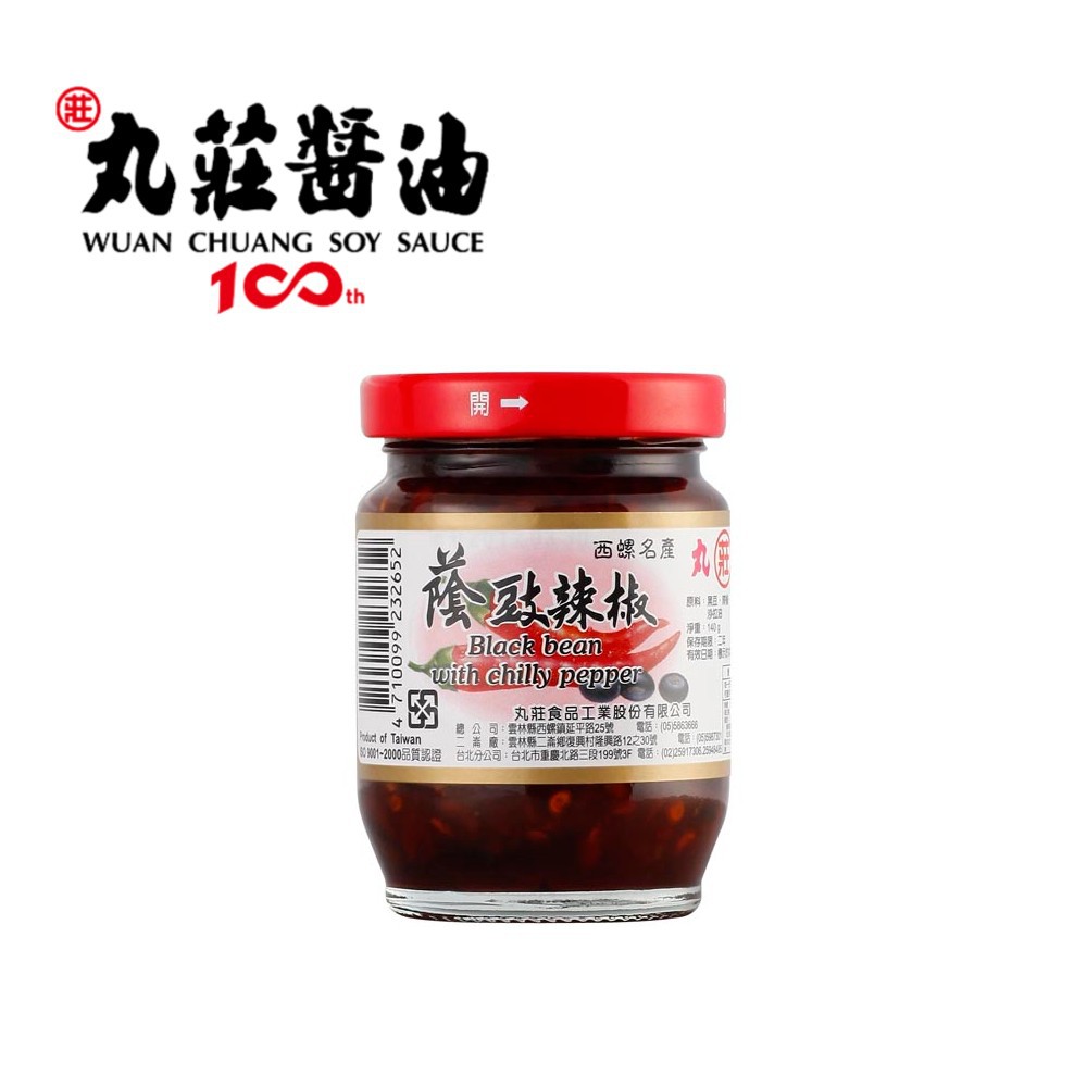 [丸莊]蔭豉辣椒140g 效期2026年03.14