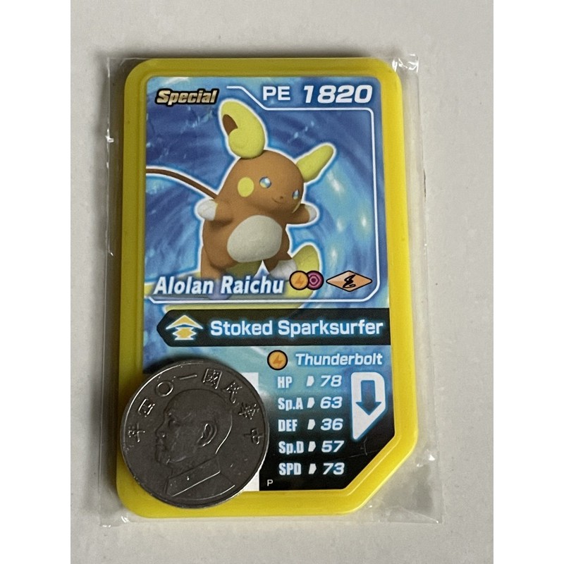 《正版》Pokemon Gaole限定卡。台灣版 阿羅拉雷丘 。現貨