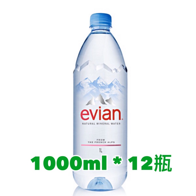 Evian礦泉水 1000ml*12瓶