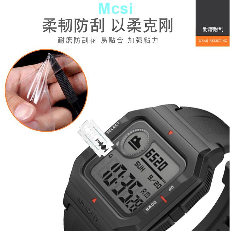 【Mcsi】新品 適用華米Amazfit Neo智能手錶全屏防爆膜 tpu防刮軟性水凝 貼膜 保護貼 高清鋼化玻璃膜