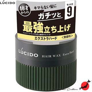 【日本制&100%正品】LUCIDO Men's Styling Hair Wax 80g - Extra Hard