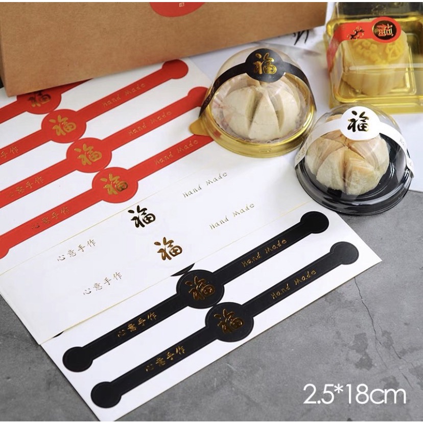 一品台灣出貨  長條黑色燙金小兔子中秋月餅不乾膠貼紙 蛋黄酥包裝盒裝飾貼紙 招財貓貼紙 新年貼紙 過年封口貼