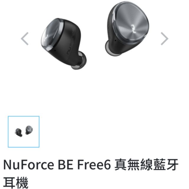 NuForce Be free6真藍芽無限耳機