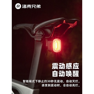 *優選繁星美利達捷安特通用自行車剎車尾燈山地車公路車智慧感應夜騎燈裝備