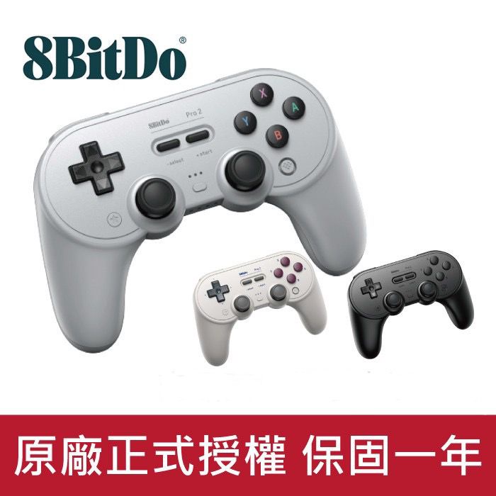 支蘋果訂閱制 八位堂 8Bitdo SN30 PRO2 全功能藍芽手把 巨集自訂編輯支援switch&amp;手機遊戲