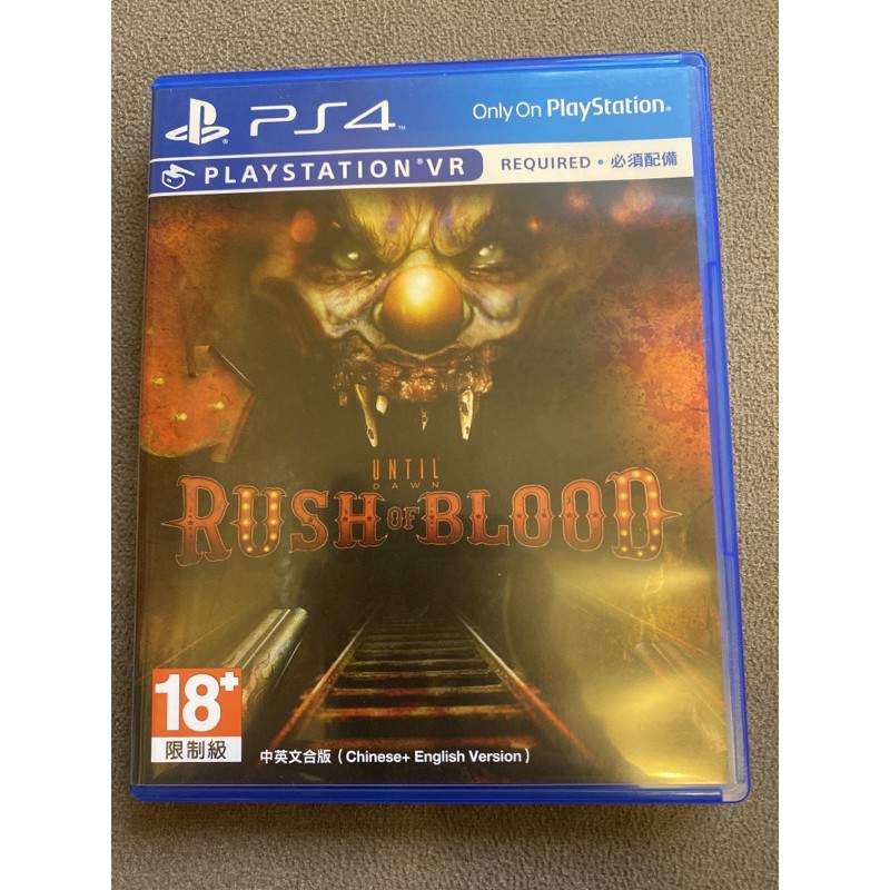 PS4 VR 直到黎明 Until dawn Rush of Blood 二手