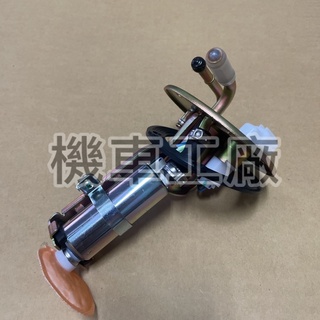 機車工廠 GR125 單槍 JET POWER TINI 噴射 汽油泵 汽油泵總成 汽油幫浦 副廠零件