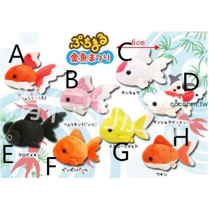 日本amuse 毛絨金魚夏日祭第二彈沙包掛件コ 蝦皮購物