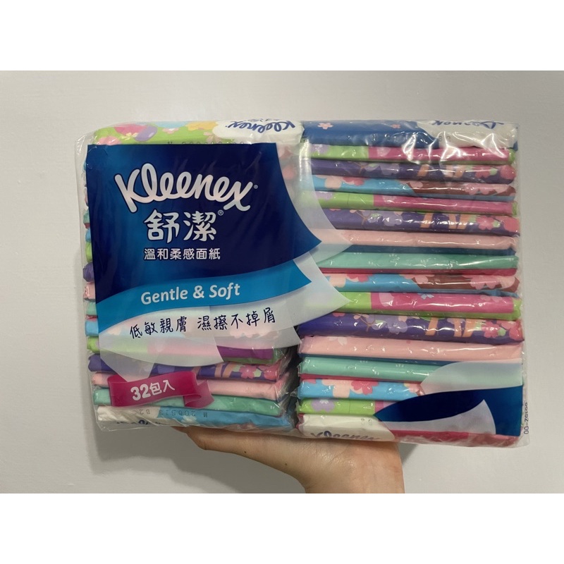 小媛🔆舒潔袖珍包衛生紙 面紙 袖珍包衛生紙