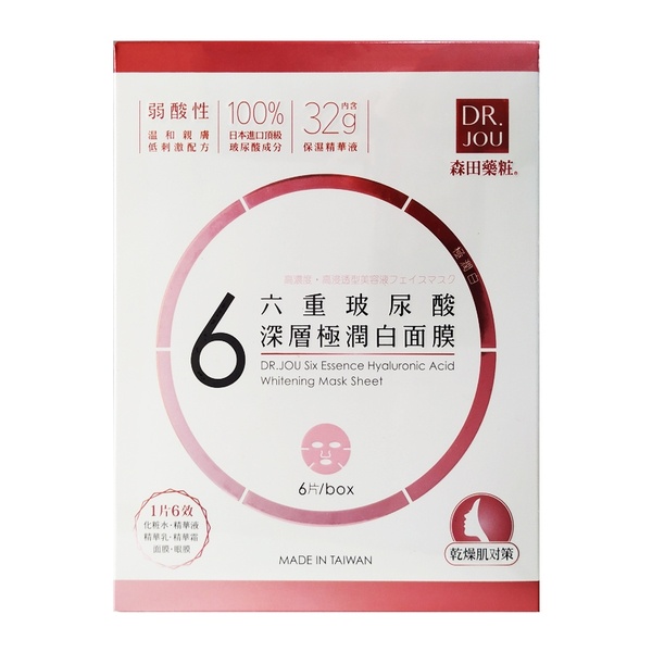 森田藥粧 DR.JOU 六重玻尿酸深層極潤白面膜 6片 / 盒