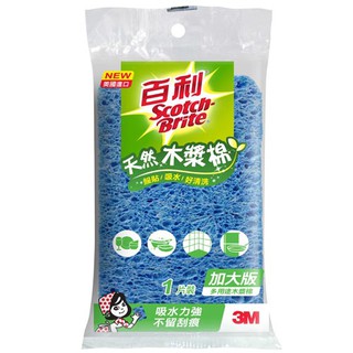 【顏色隨機出貨】3M 百利 多用途天然木漿棉 加大版 1片裝