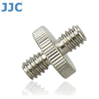 我愛買JJC銅1/4吋轉1/4吋1/4"male to 1/4"male將母1/4"螺絲孔轉成1/4"公螺牙GM1414