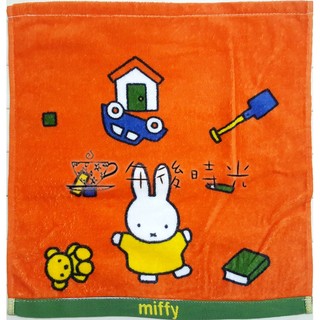 【午後時光】日本卡通人物Miffy米菲兔-Baby玩具 房子 汽車 鏟子 印花 洗臉 手帕 大方巾- 6039 -B