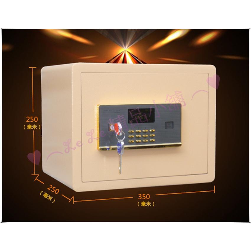 ♥︵樂樂時尚小舖 ︵♥安全款!! 液晶顯示土豪金電子密碼鎖&amp;完美烤漆 鋼板打造保險箱"送外接電源盒"
