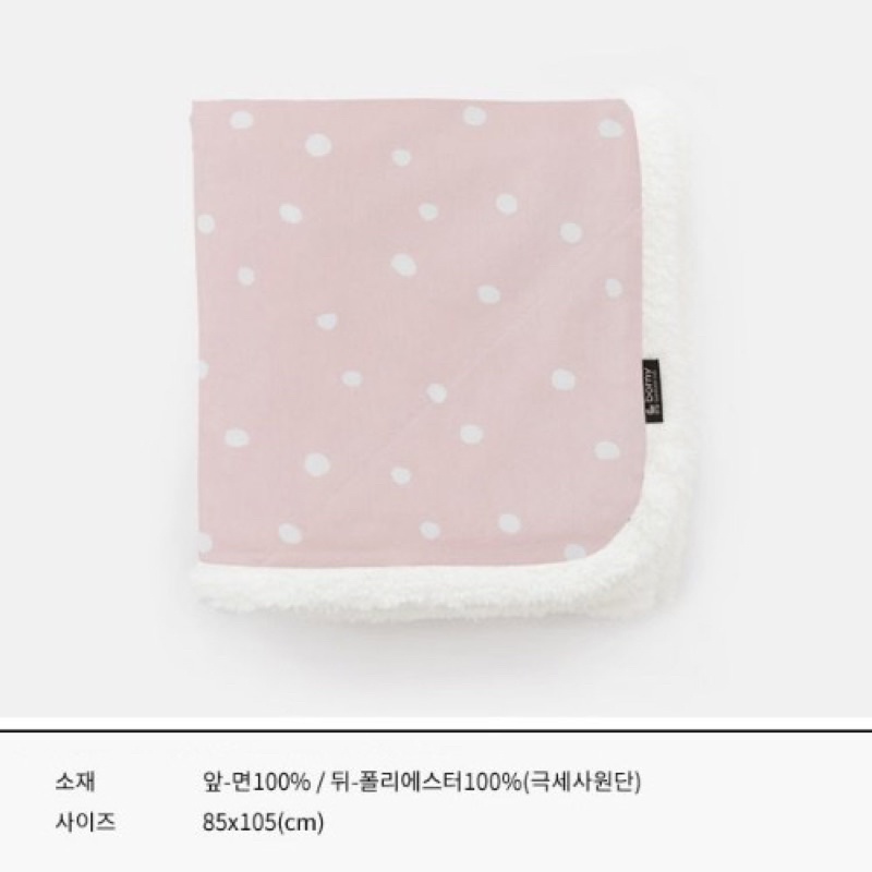 韓國Borny 秋冬限定，加厚柔軟絨毛毯/嬰兒被 粉色波點