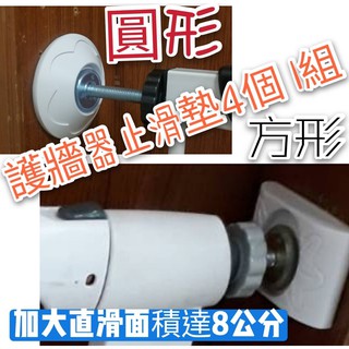🎉 螺母螺栓 頂柱 支撐件 橡膠墊 專屬賣場安全圍欄柵欄🚀123百貨館❇自動上鎖 樓梯房間安全柵欄 圍欄兒童幼童小