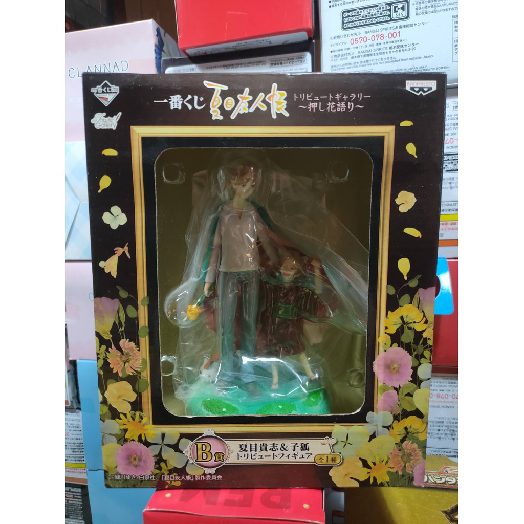 夏目子狐的價格推薦 21年10月 比價比個夠biggo
